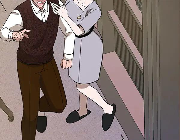 《不健全恋爱》第49话 落网 第236页