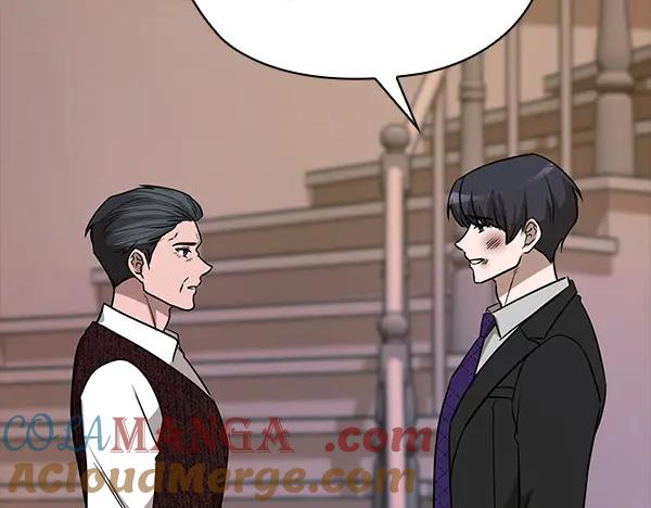 《不健全恋爱》第49话 落网 第185页