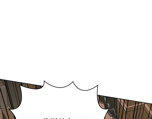 《不健全恋爱》第49话 落网 第234页