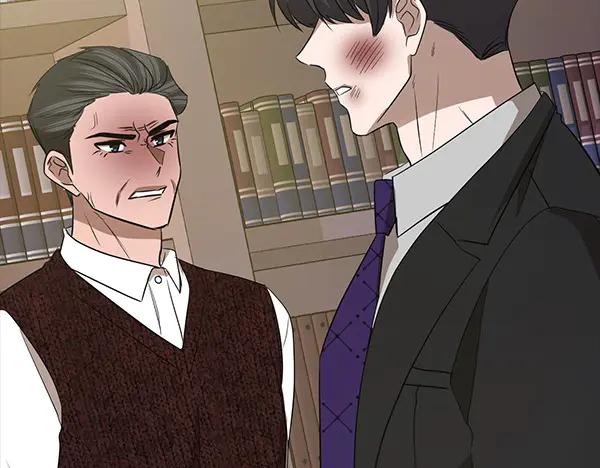 《不健全恋爱》第49话 落网 第227页