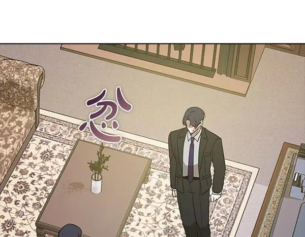 《不健全恋爱》第49话 落网 第199页