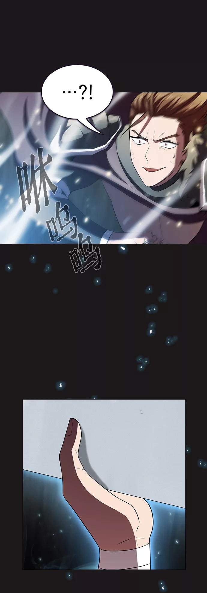《被塔诅咒的猎人》第52话 第50页