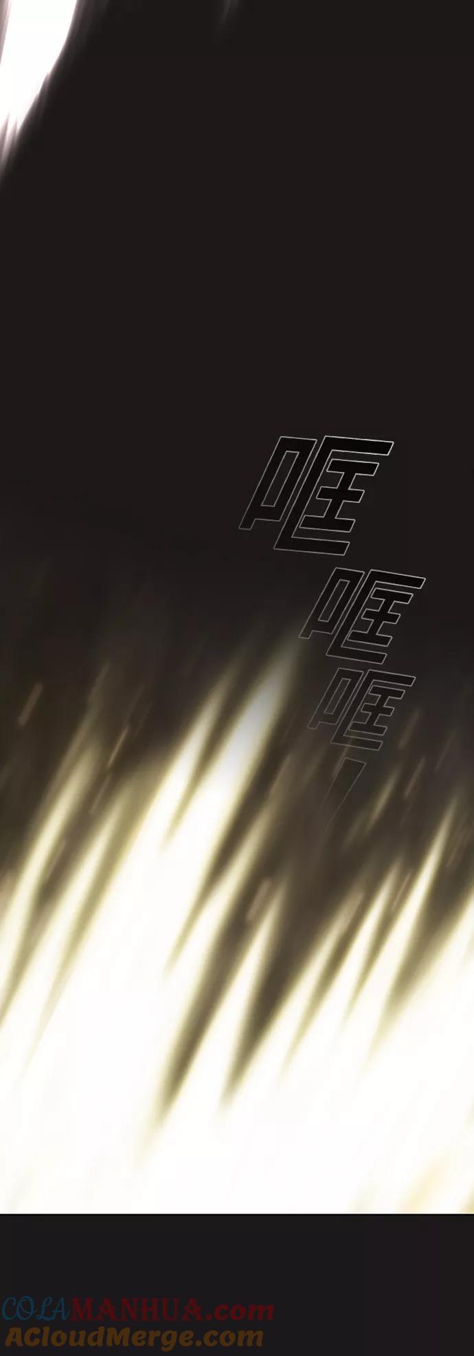《被塔诅咒的猎人》第52话 第49页