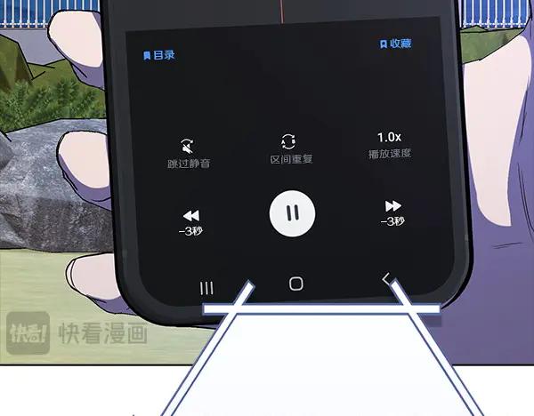 《不健全恋爱》第53话 撕破脸 第48页