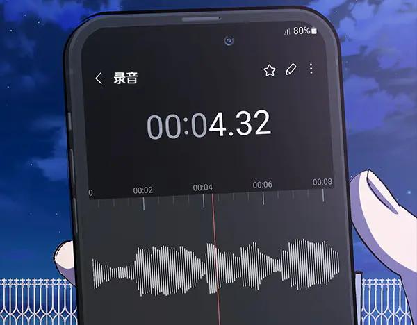 《不健全恋爱》第53话 撕破脸 第47页