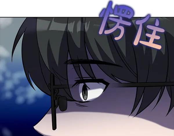 《不健全恋爱》第53话 撕破脸 第43页