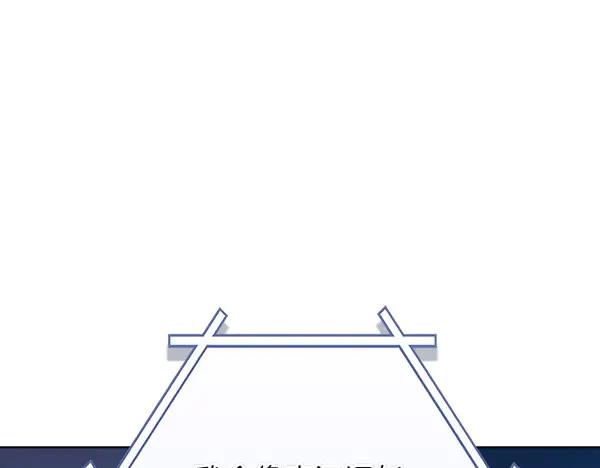 《不健全恋爱》第53话 撕破脸 第50页