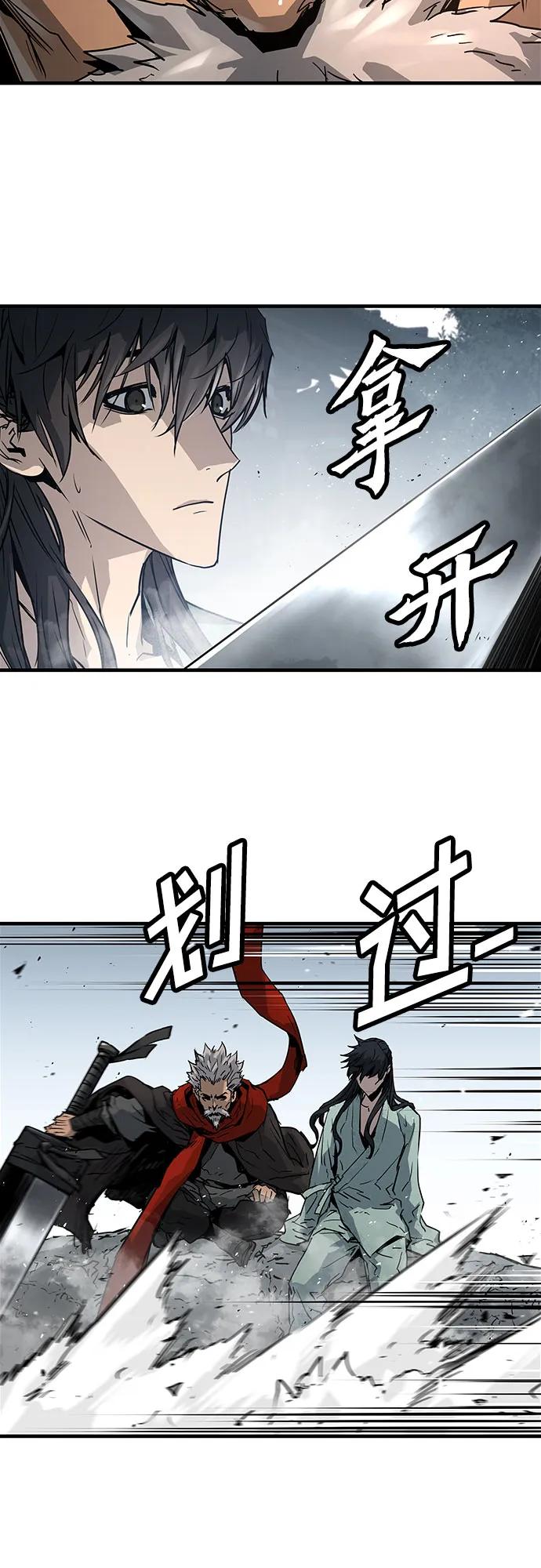 绝对回归 第6话 第59页