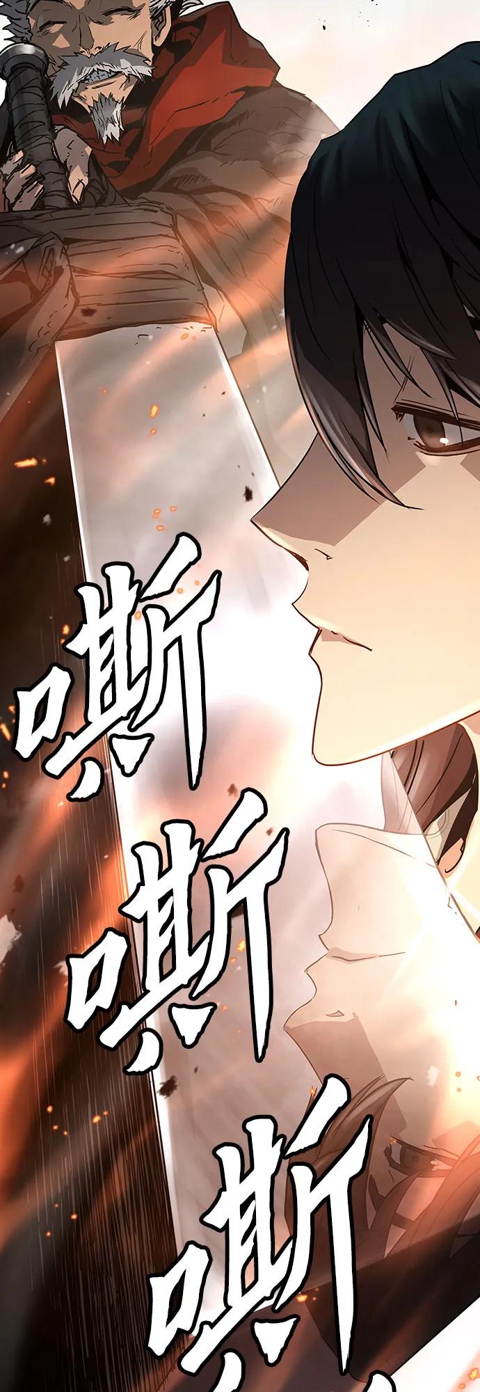 绝对回归 第6话 第56页