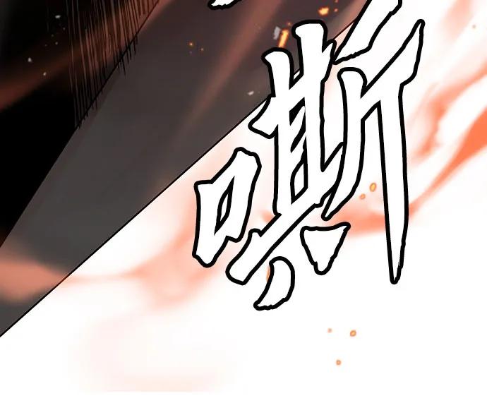 绝对回归 第6话 第57页