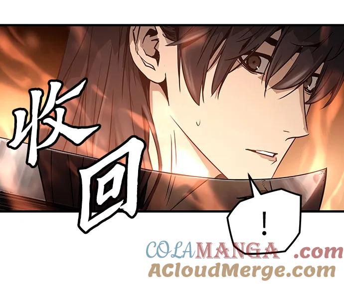 绝对回归 第6话 第49页
