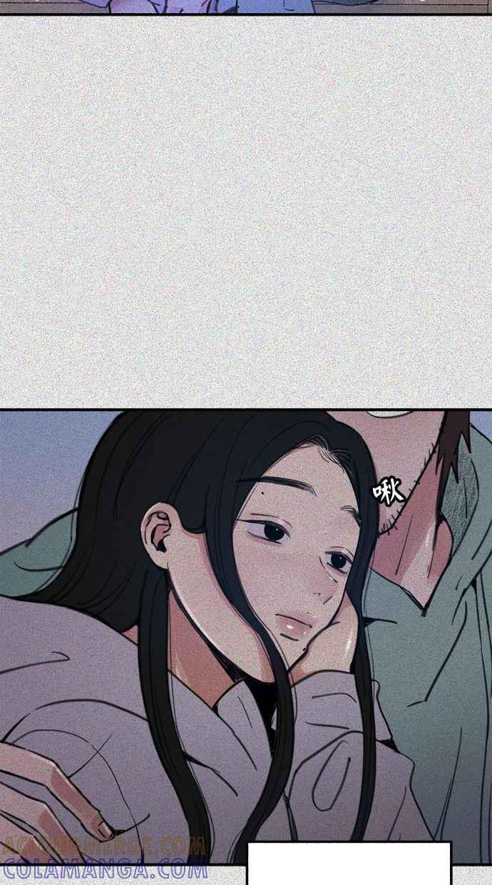 隐密的缪思 第62话 无名怨愤 第13页