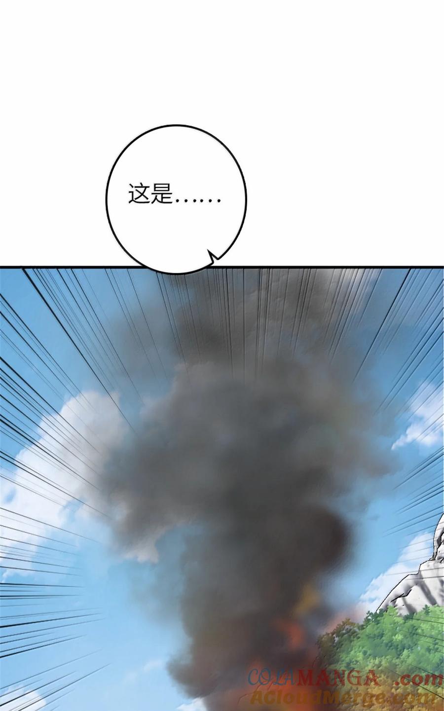 放开那个女巫 642 林间的下午茶 第49页