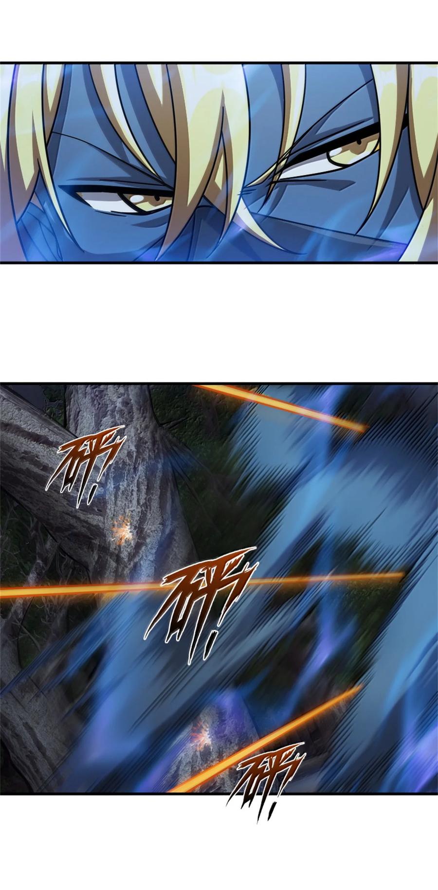 《放开那个女巫》646 诱饵 第21页