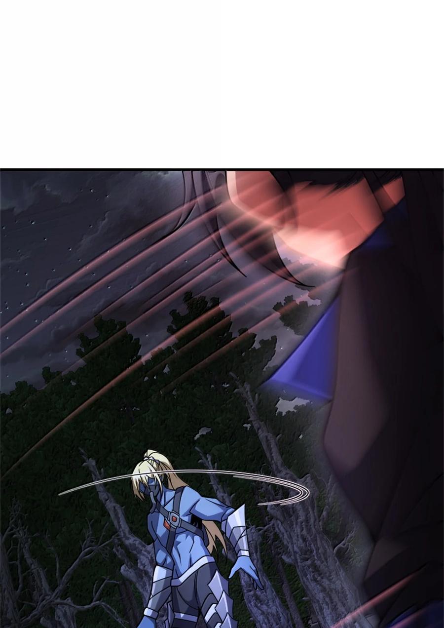 《放开那个女巫》646 诱饵 第15页