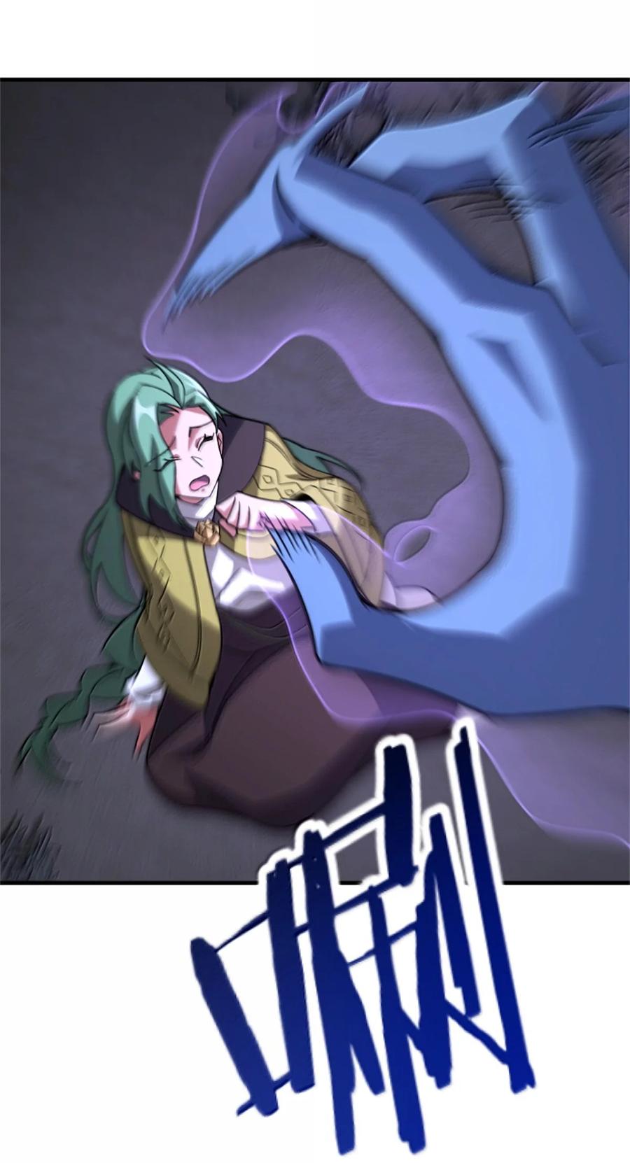 《放开那个女巫》646 诱饵 第12页