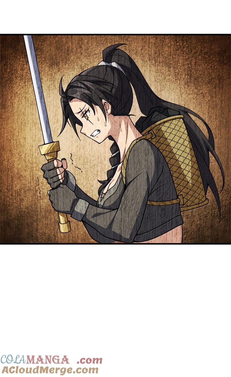 《放开那个女巫》646 诱饵 第7页
