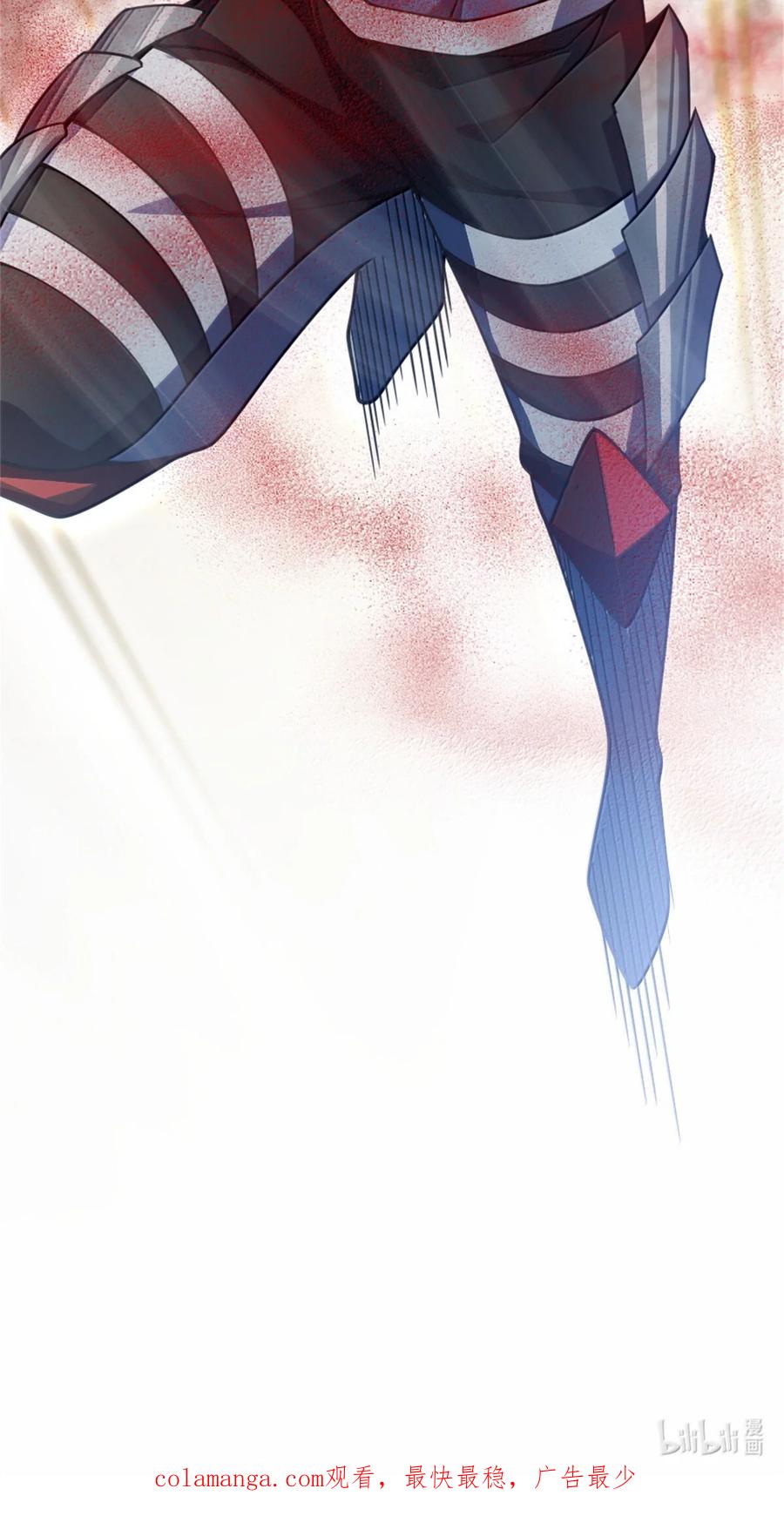 《放开那个女巫》646 诱饵 第48页