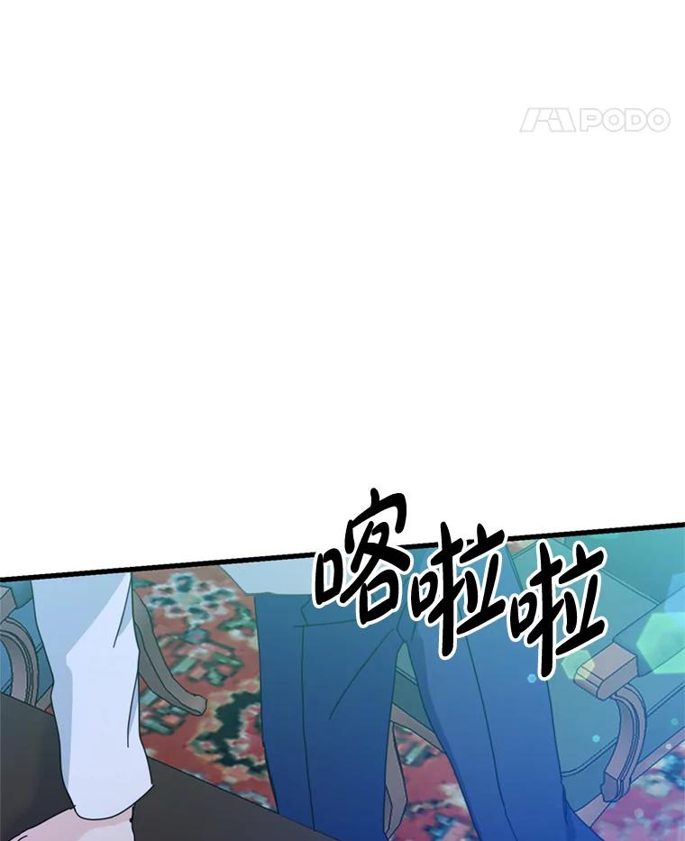 《请痛快地处决我》69.一切都结束了 第19页