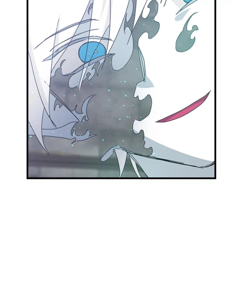 《请痛快地处决我》69.一切都结束了 第16页