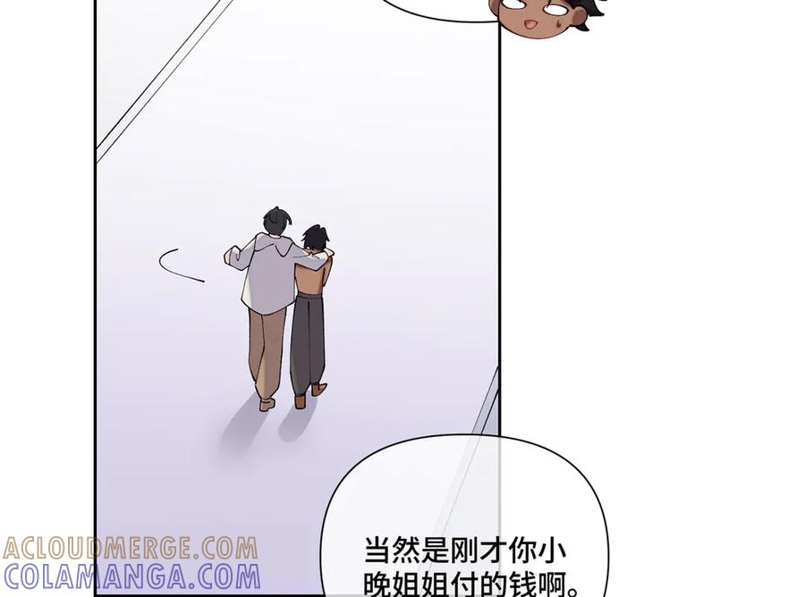 《白天被逃婚晚上被奶凶指挥官求抱抱》102 我被欺负了！ 第70页
