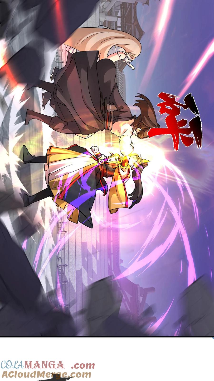混沌天帝诀 第131话 白衣楚剑秋 第27页