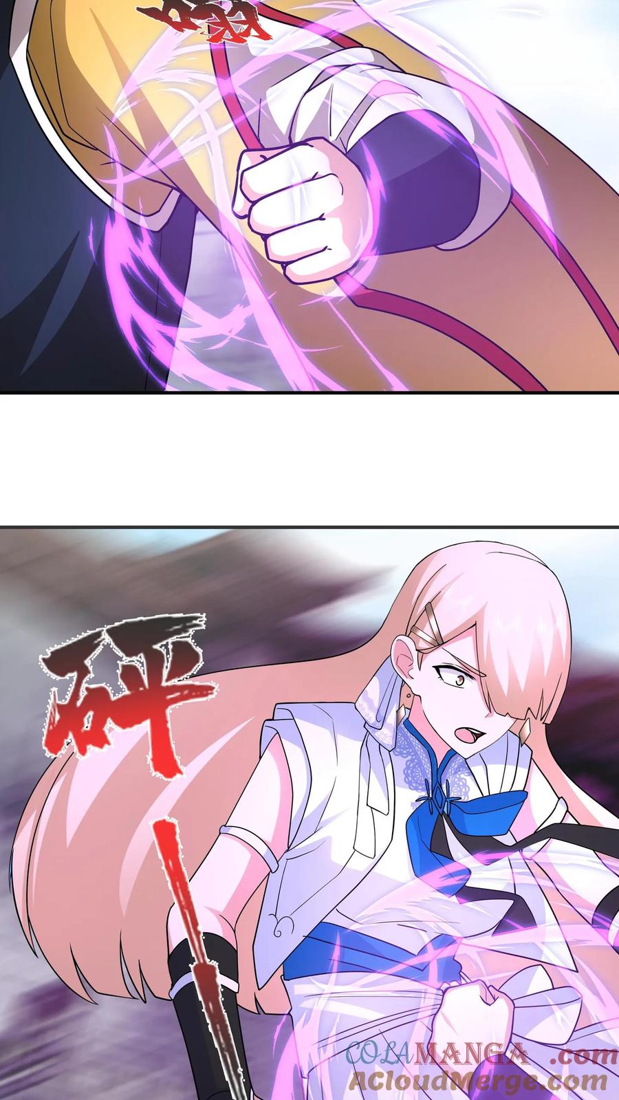 混沌天帝诀 第131话 白衣楚剑秋 第15页