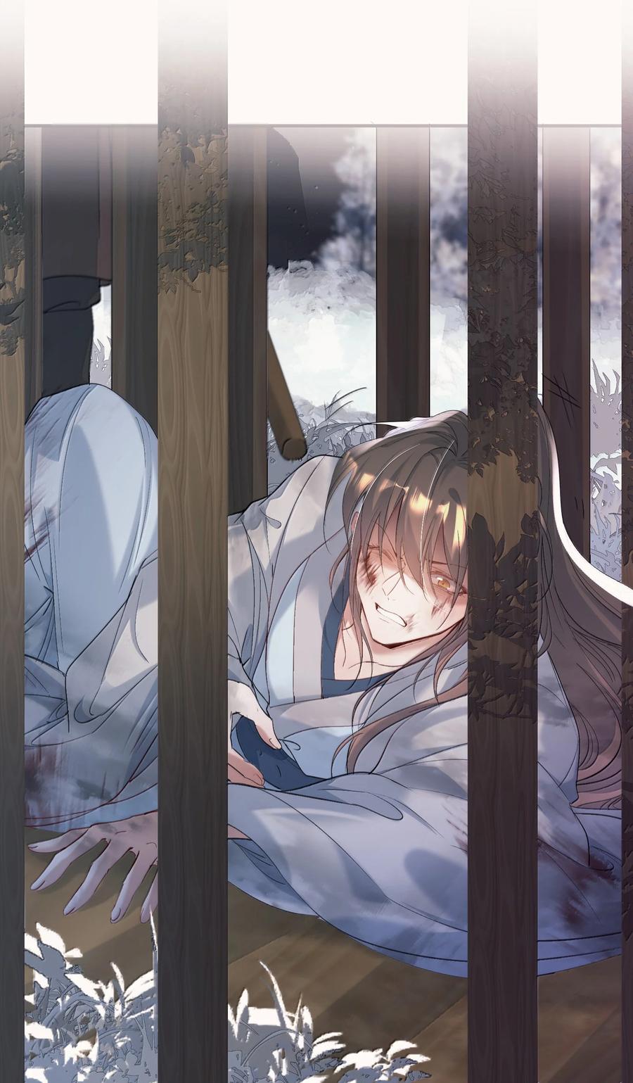 《乱世为王》112 满江红·子谦别睡 第9页