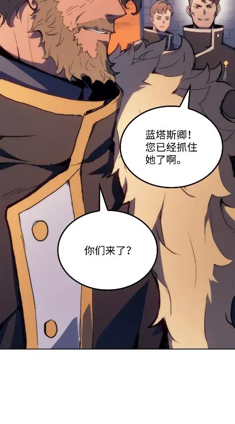 《拳王转世》16 断罪的资格（1） 第90页