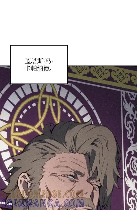 《拳王转世》16 断罪的资格（1） 第93页