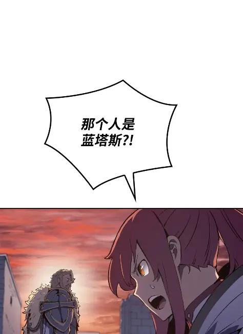 《拳王转世》16 断罪的资格（1） 第91页