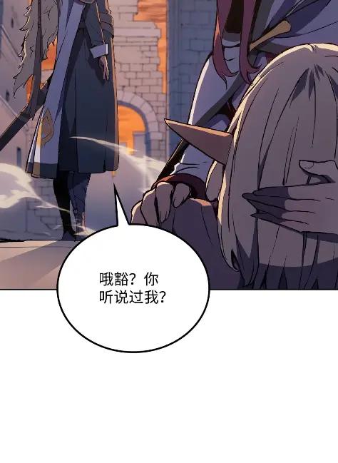 《拳王转世》16 断罪的资格（1） 第92页