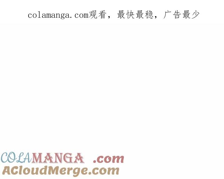 青鹤洞计划 25 第1页