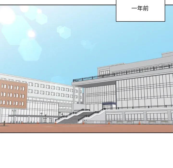 青鹤洞计划 25 第11页