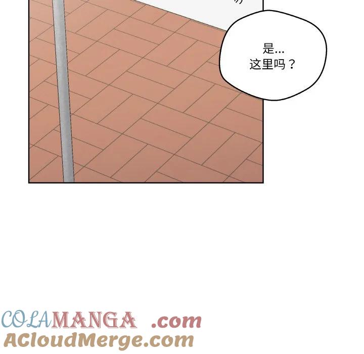 青鹤洞计划 25 第13页