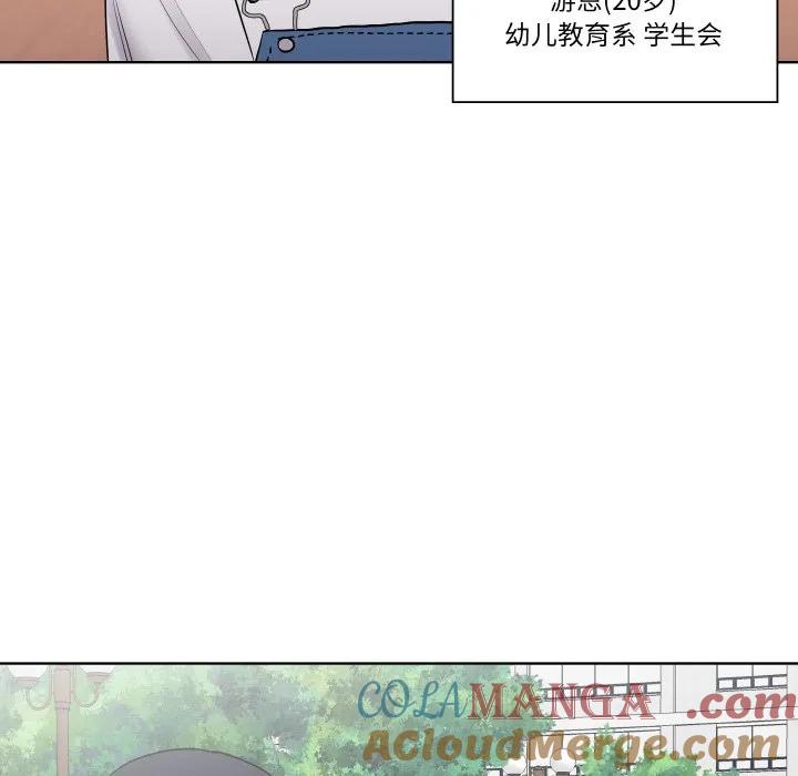 青鹤洞计划 25 第17页