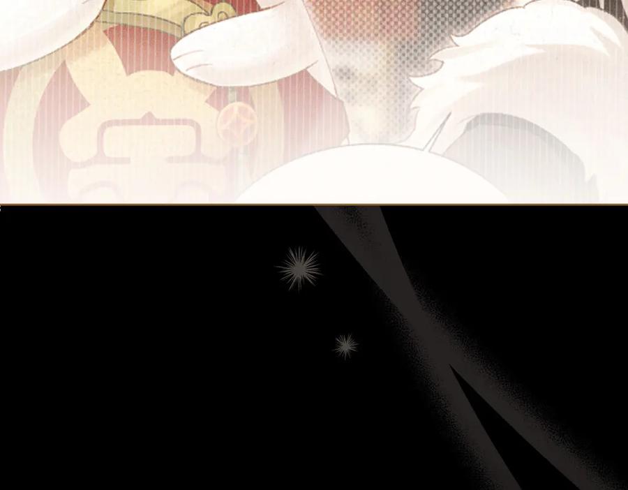 大仙儿 第17话：成为供奉人？ 第59页