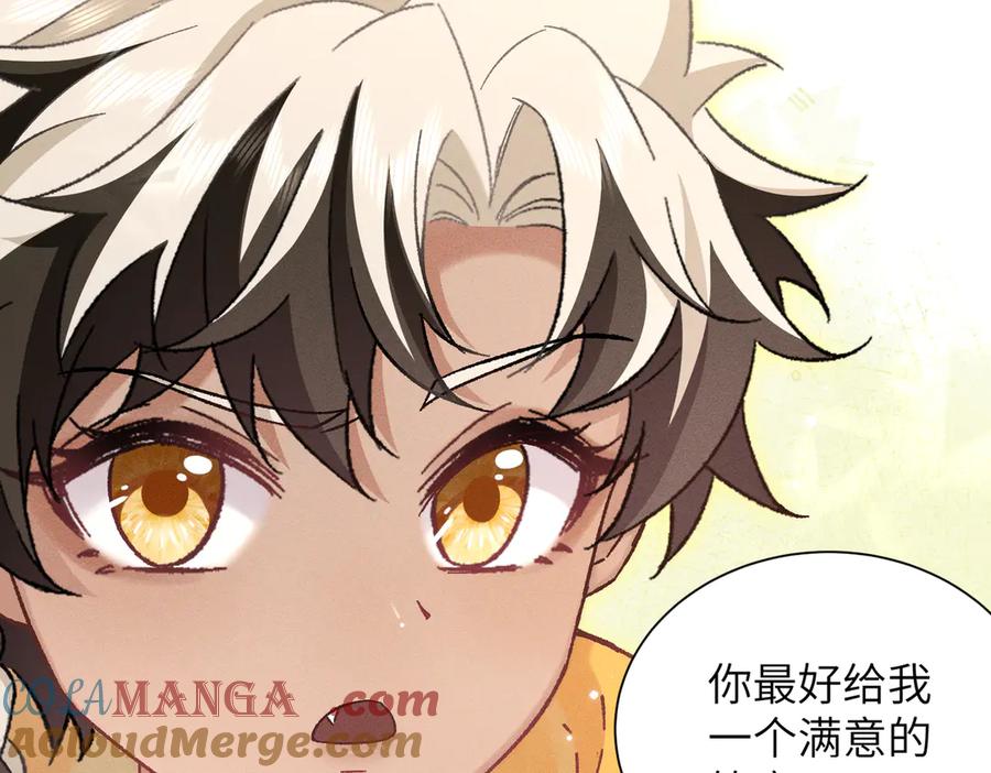 大仙儿 第17话：成为供奉人？ 第81页