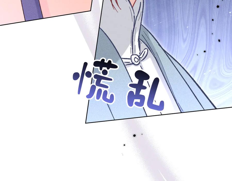 大仙儿 第17话：成为供奉人？ 第90页