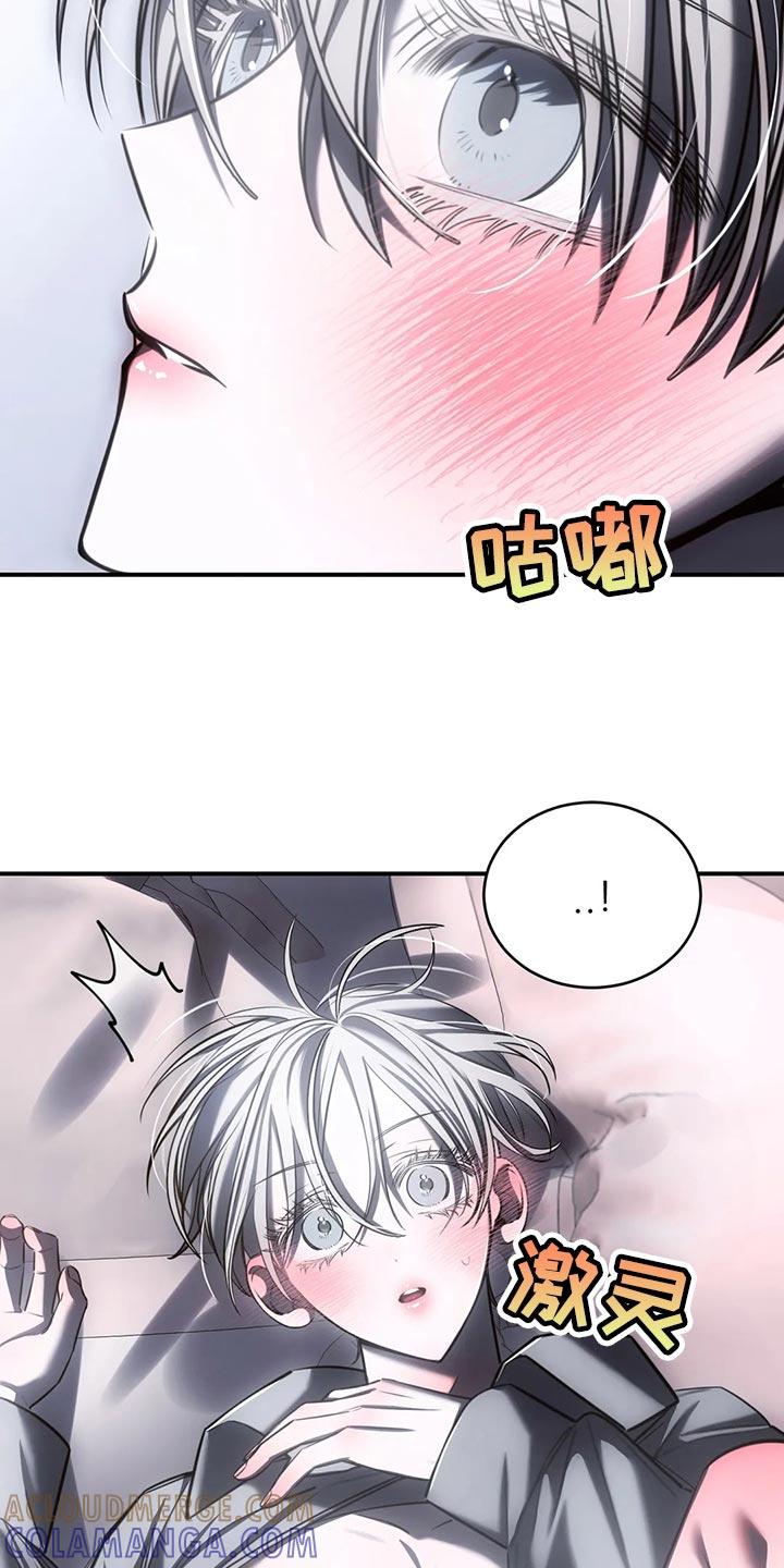 《暴动的追随》第35章：可以了 第13页