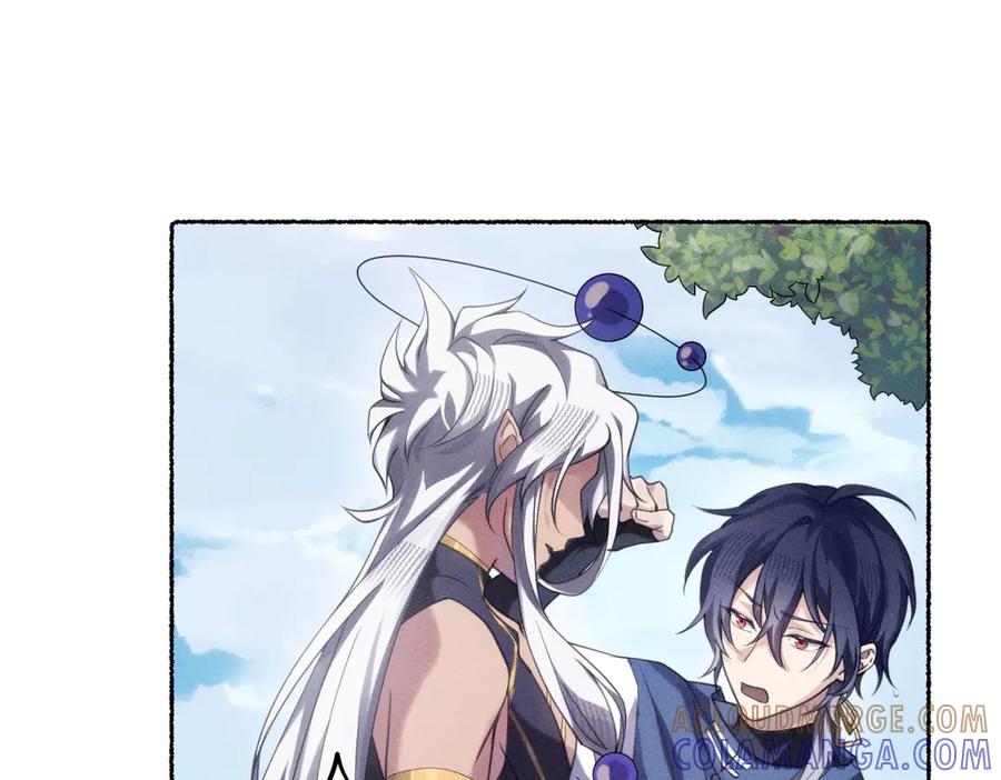 《治愈我的邪神》父父亲！？ 第37页