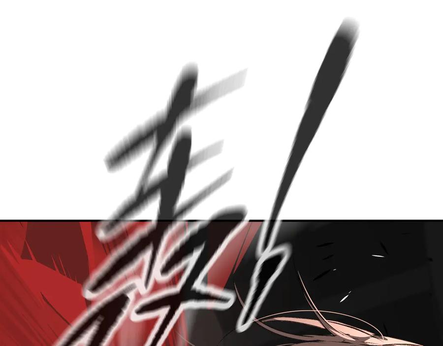 《恶之环》39-黑环的觉悟·邪 第243页