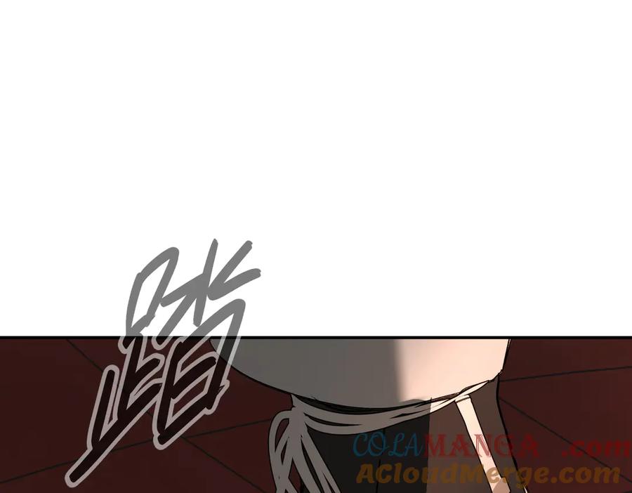 《恶之环》39-黑环的觉悟·邪 第237页