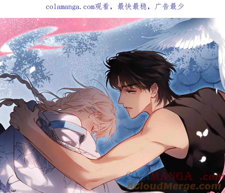《溯洄春时》特典预热：6月19日 冷峻狼人x呆萌女高 独一无二的浪漫生日 第1页