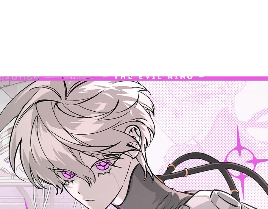 《恶之环》39-黑环的觉悟·邪 第262页