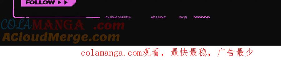 《恶之环》39-黑环的觉悟·邪 第265页