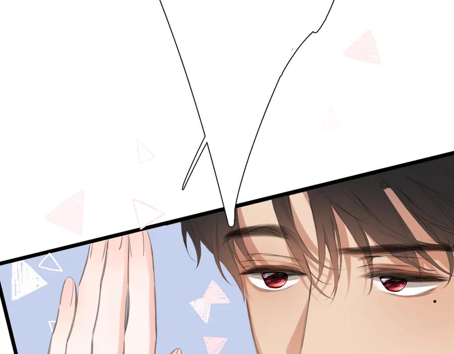《溯洄春时》第44话 嘱咐 第59页