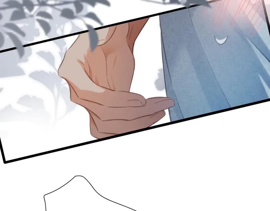 《溯洄春时》第44话 嘱咐 第57页