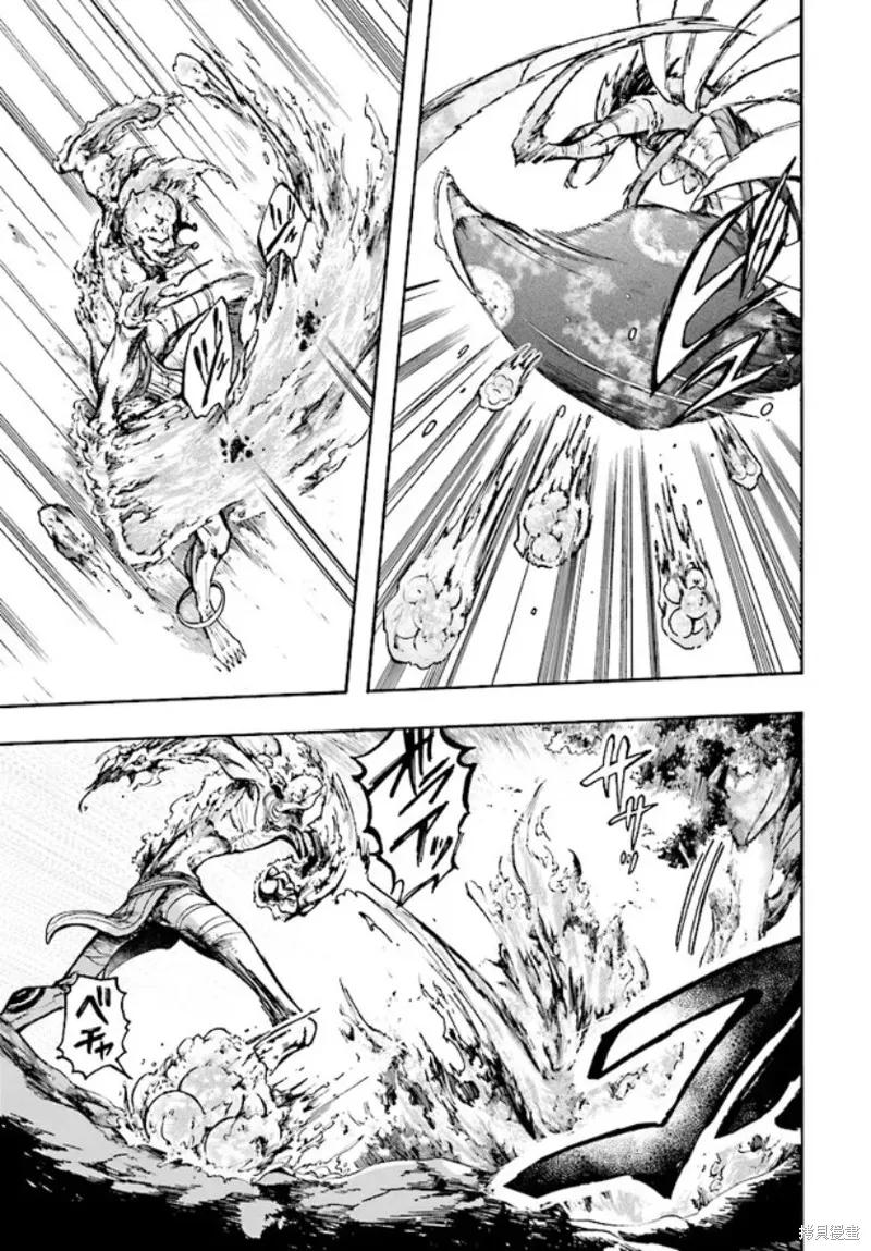 《异世界默示录米诺戈拉》第19话 第6页
