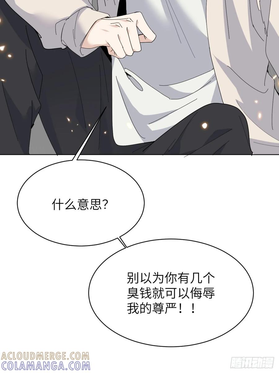 当我穿成霸总娇妻的独生女 - 第09话 癫公颠婆驾到！ - 第49张图